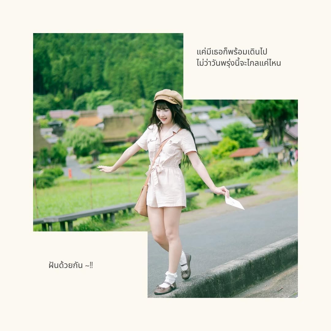 ไข่มุก - วรัทยา ดีสมเลิศ