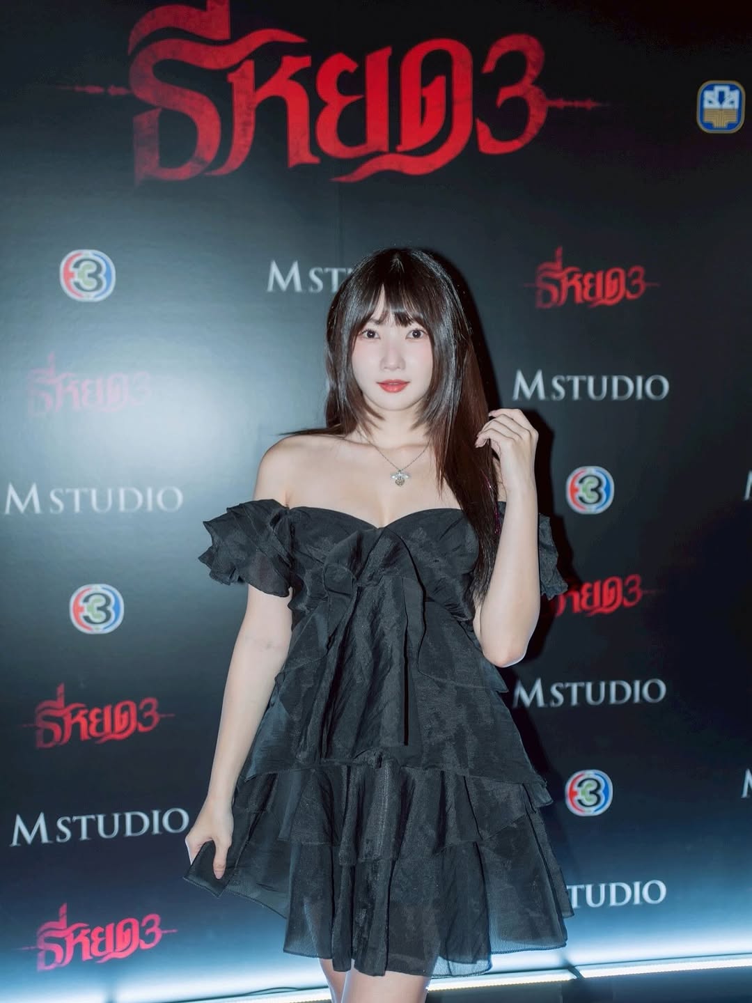 ไข่มุก - วรัทยา ดีสมเลิศ