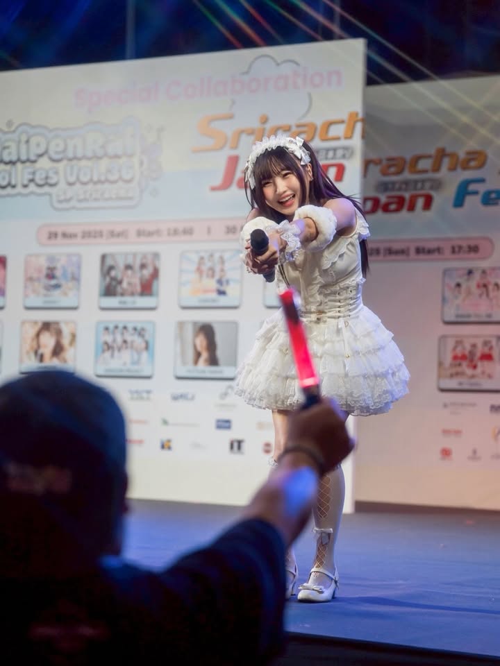 ไข่มุก - วรัทยา ดีสมเลิศ