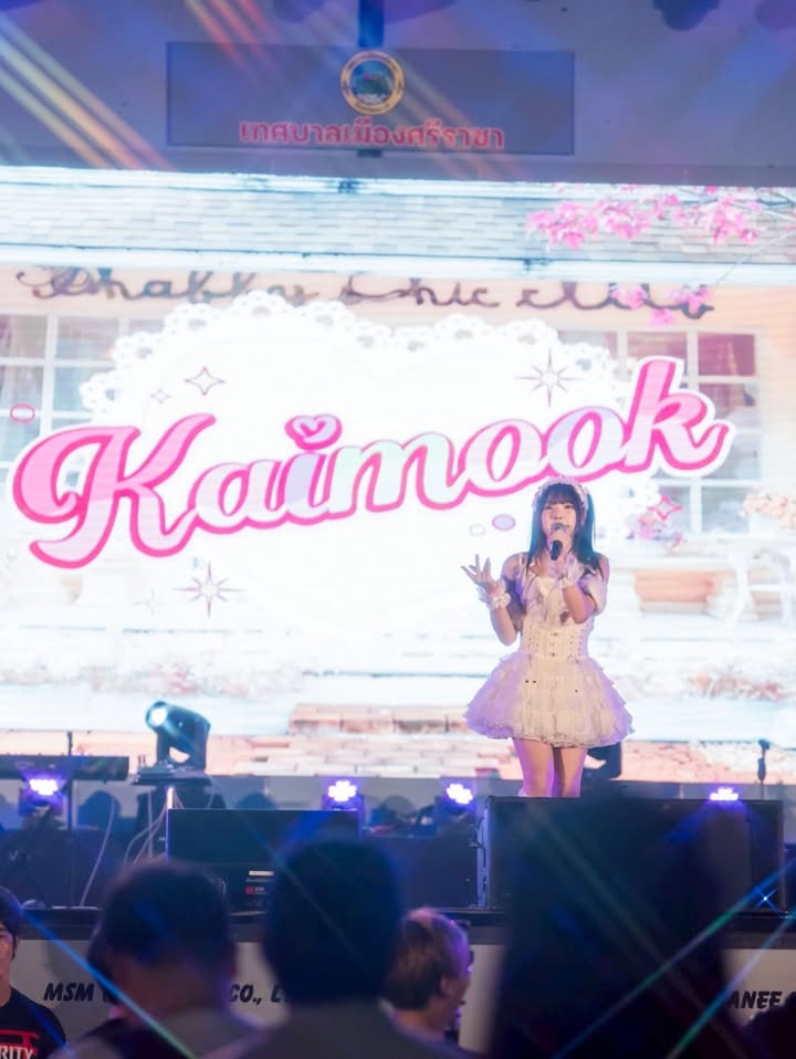 ไข่มุก - วรัทยา ดีสมเลิศ