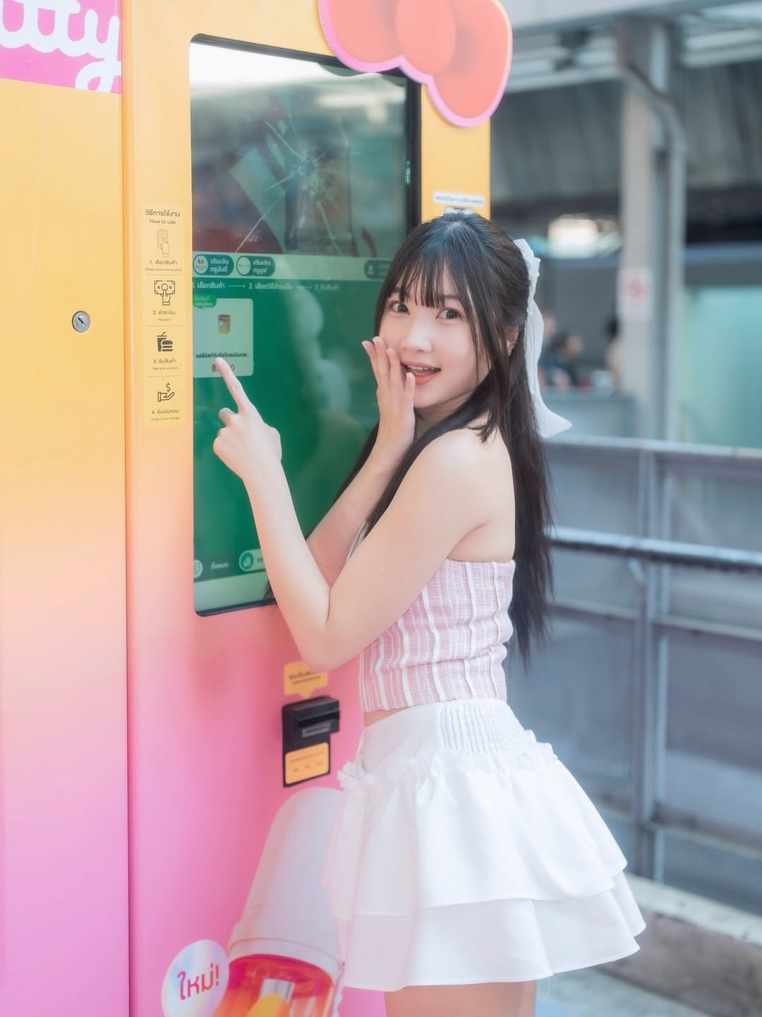 ไข่มุก - วรัทยา ดีสมเลิศ