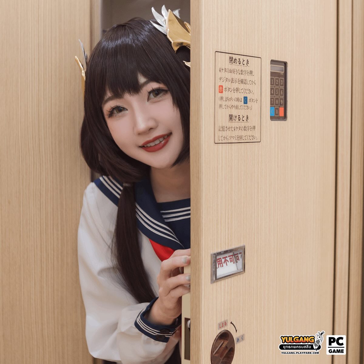 ไข่มุก - วรัทยา ดีสมเลิศ