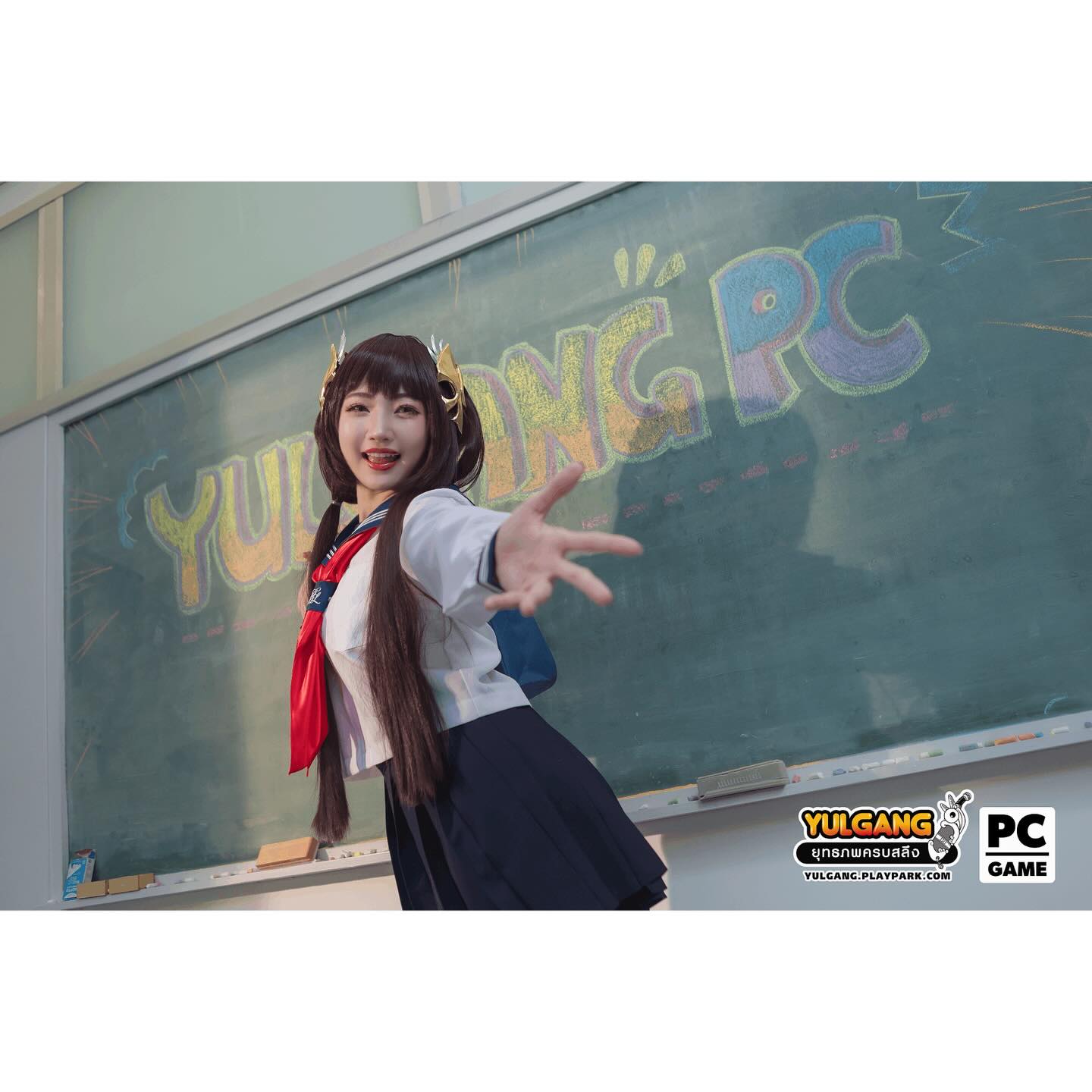 ไข่มุก - วรัทยา ดีสมเลิศ