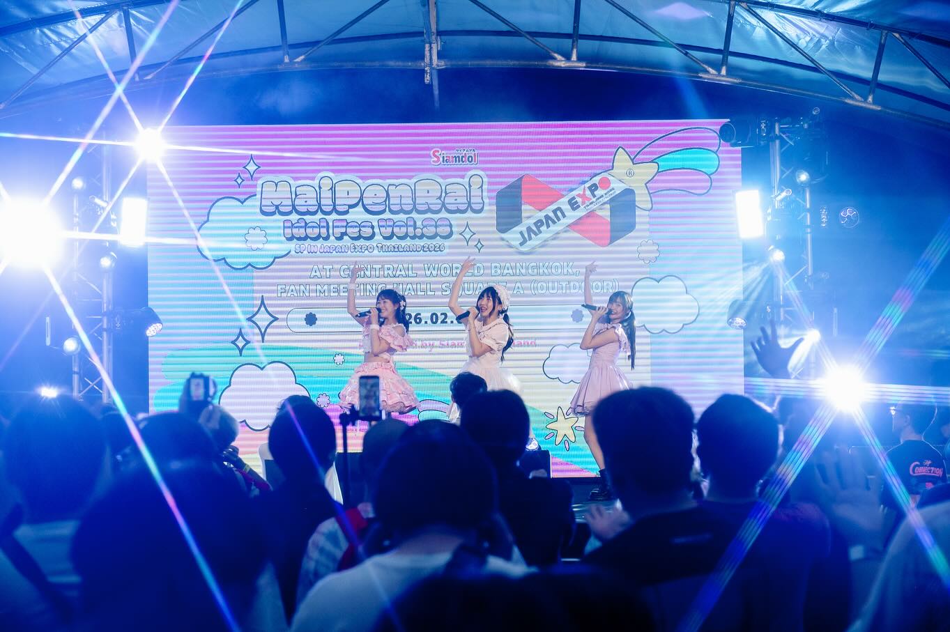 ไข่มุก - วรัทยา ดีสมเลิศ