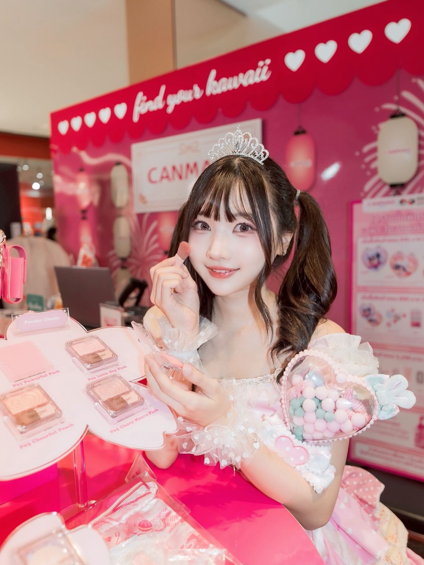 ไข่มุก - วรัทยา ดีสมเลิศ