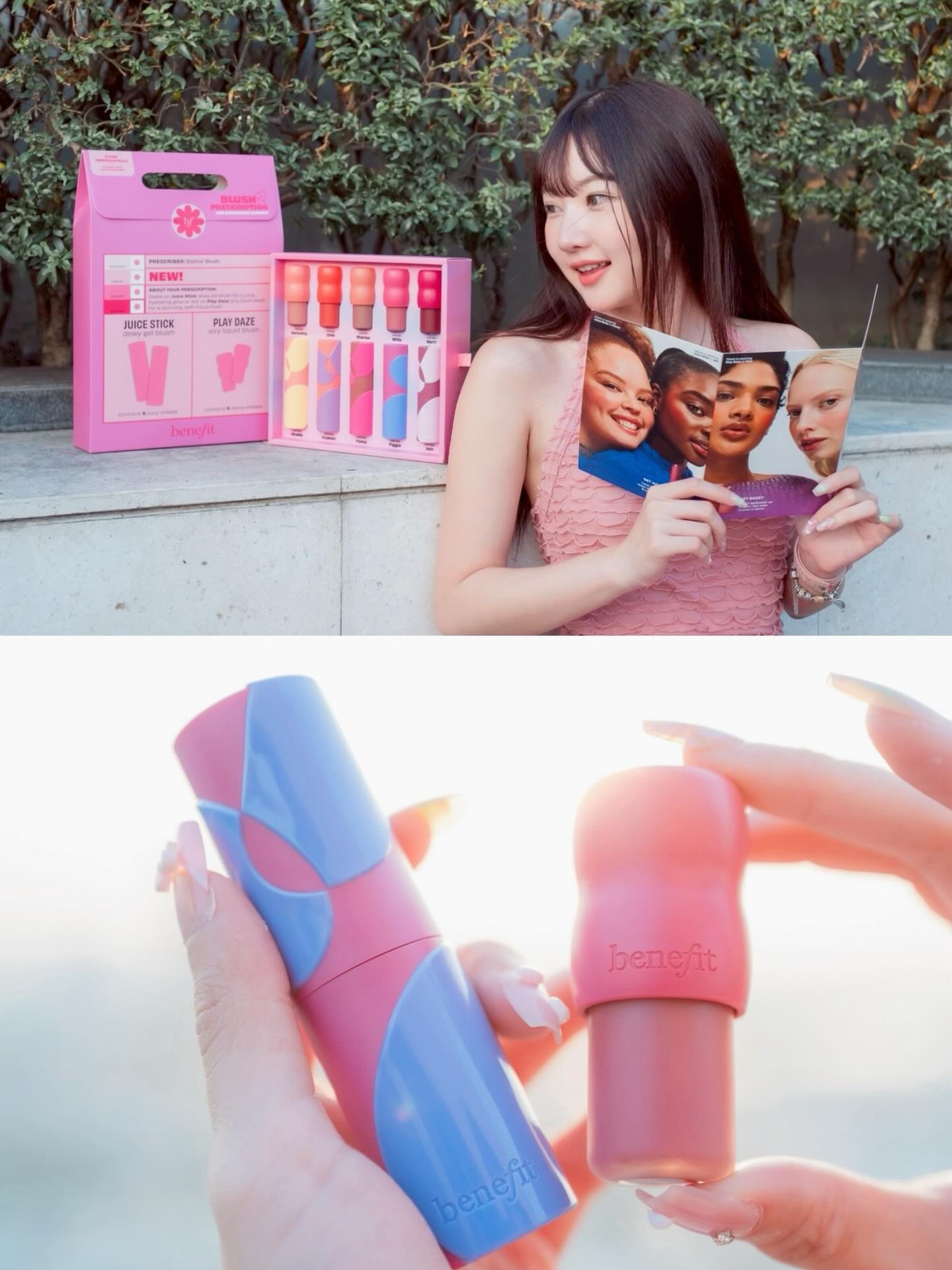 ไข่มุก - วรัทยา ดีสมเลิศ