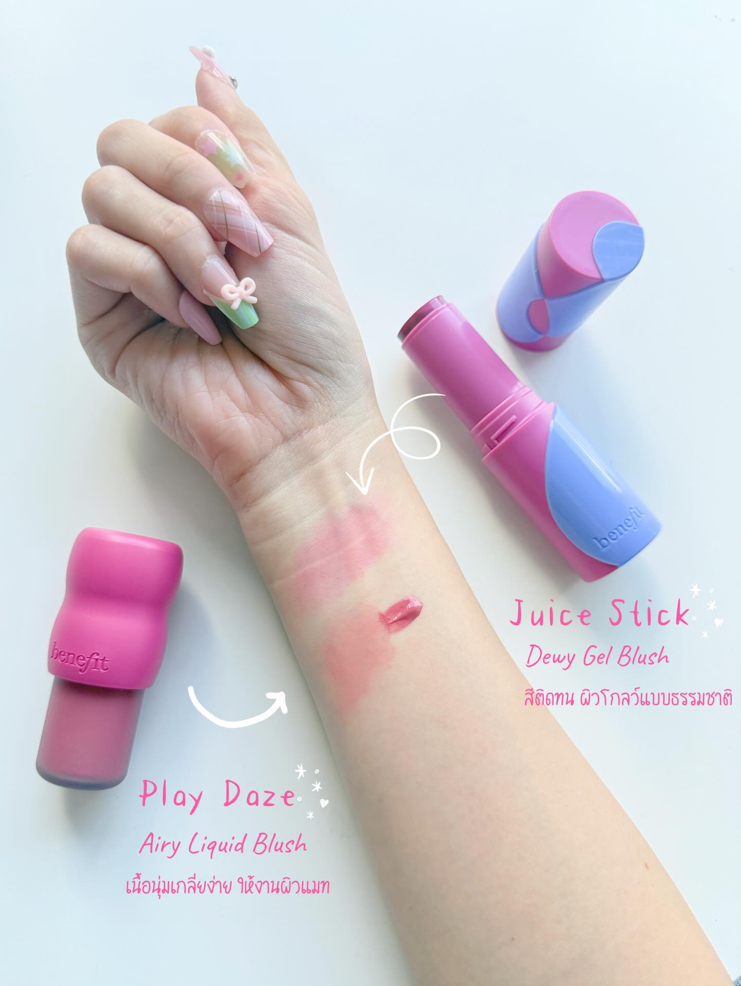 ไข่มุก - วรัทยา ดีสมเลิศ