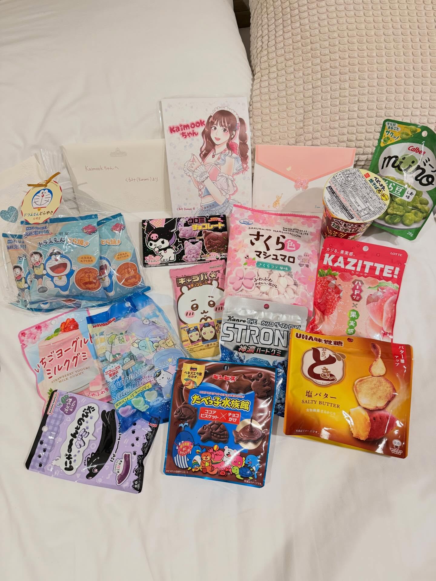 ไข่มุก - วรัทยา ดีสมเลิศ