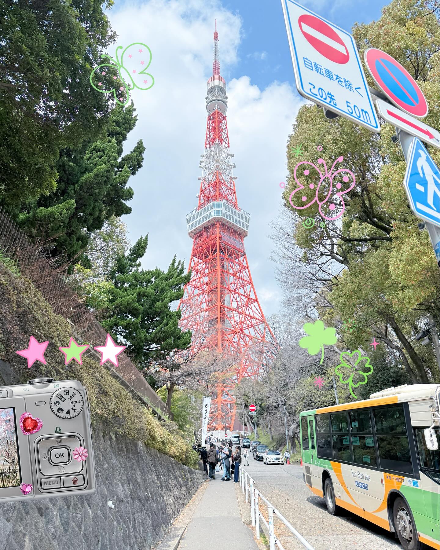 ไข่มุก - วรัทยา ดีสมเลิศ