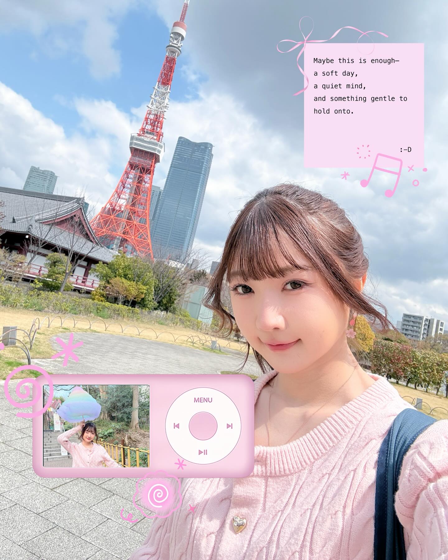 ไข่มุก - วรัทยา ดีสมเลิศ