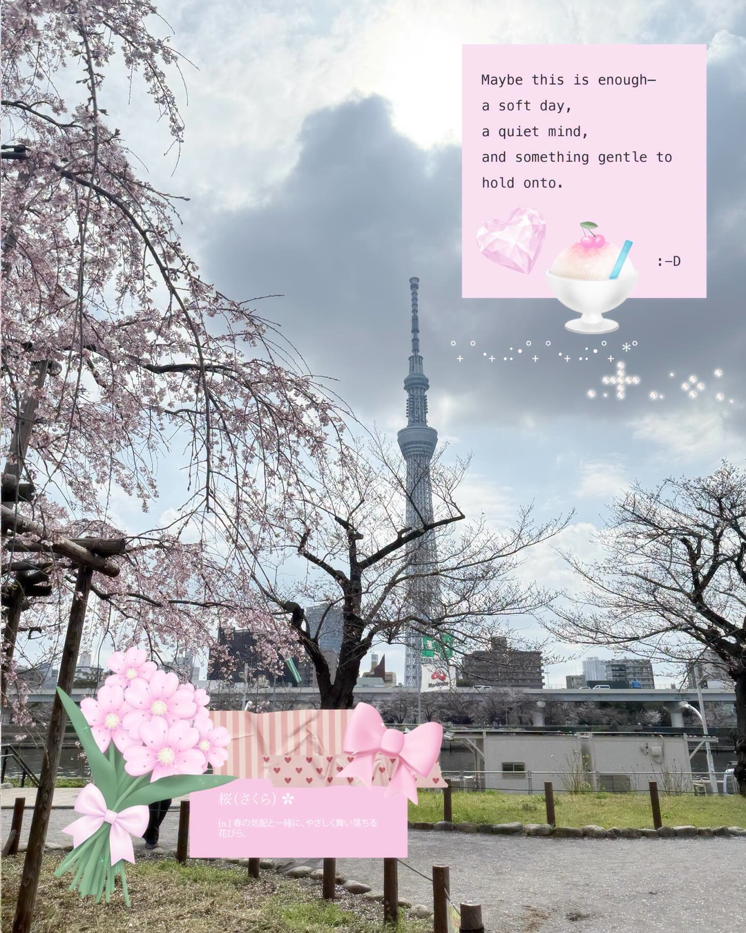 ไข่มุก - วรัทยา ดีสมเลิศ