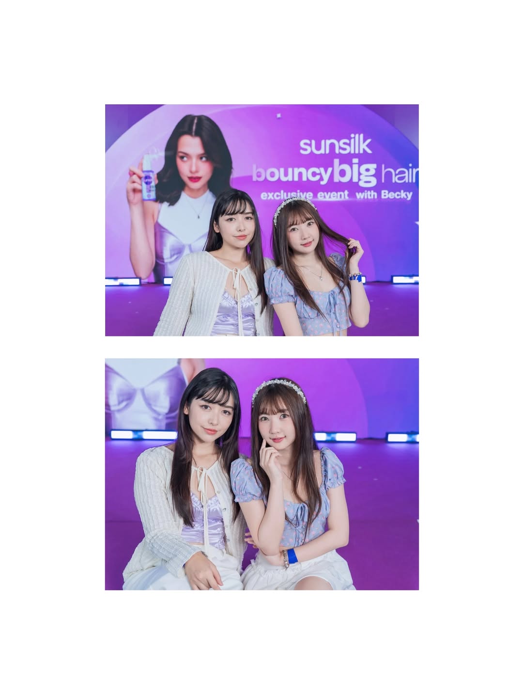 ไข่มุก - วรัทยา ดีสมเลิศ