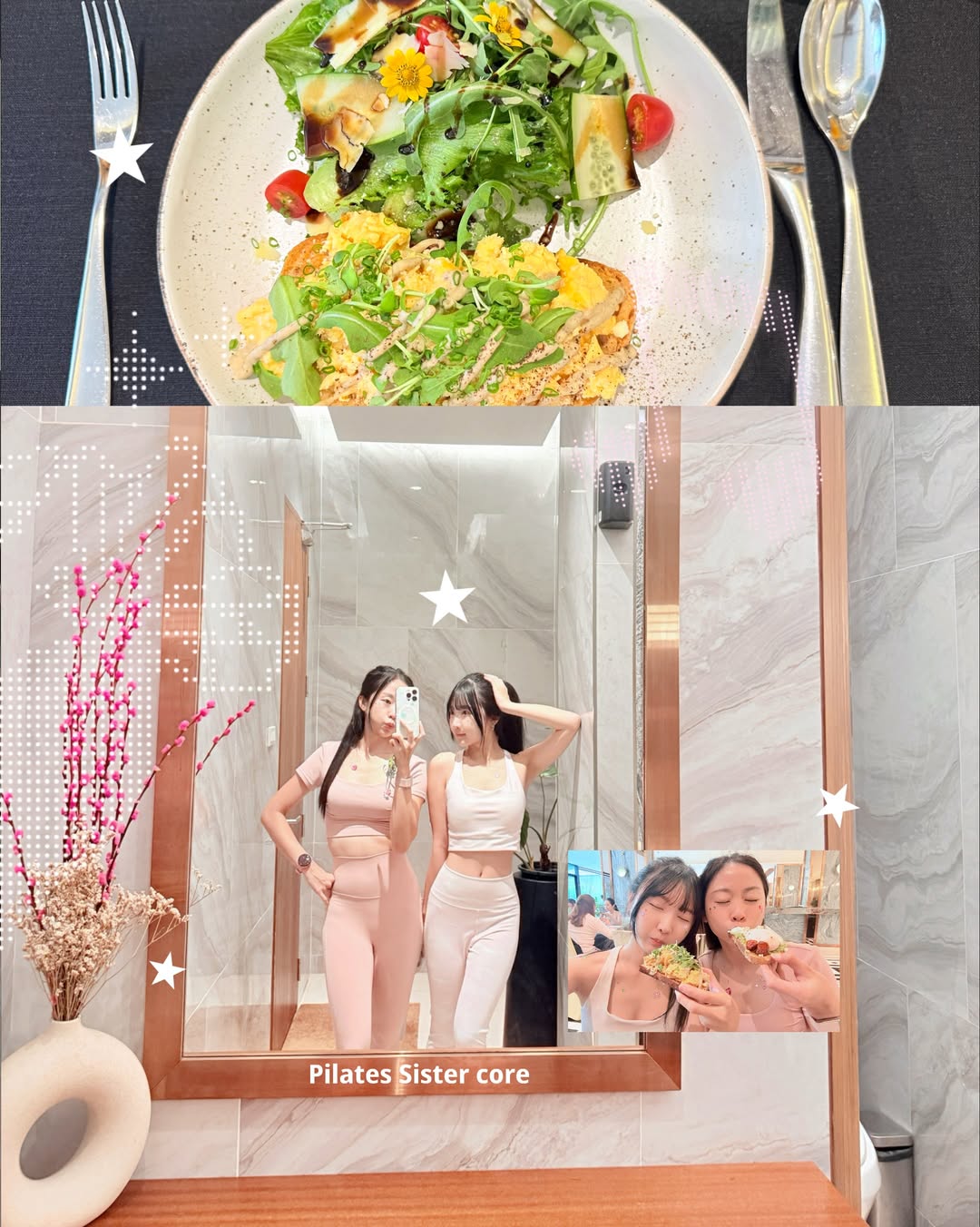 ไข่มุก - วรัทยา ดีสมเลิศ
