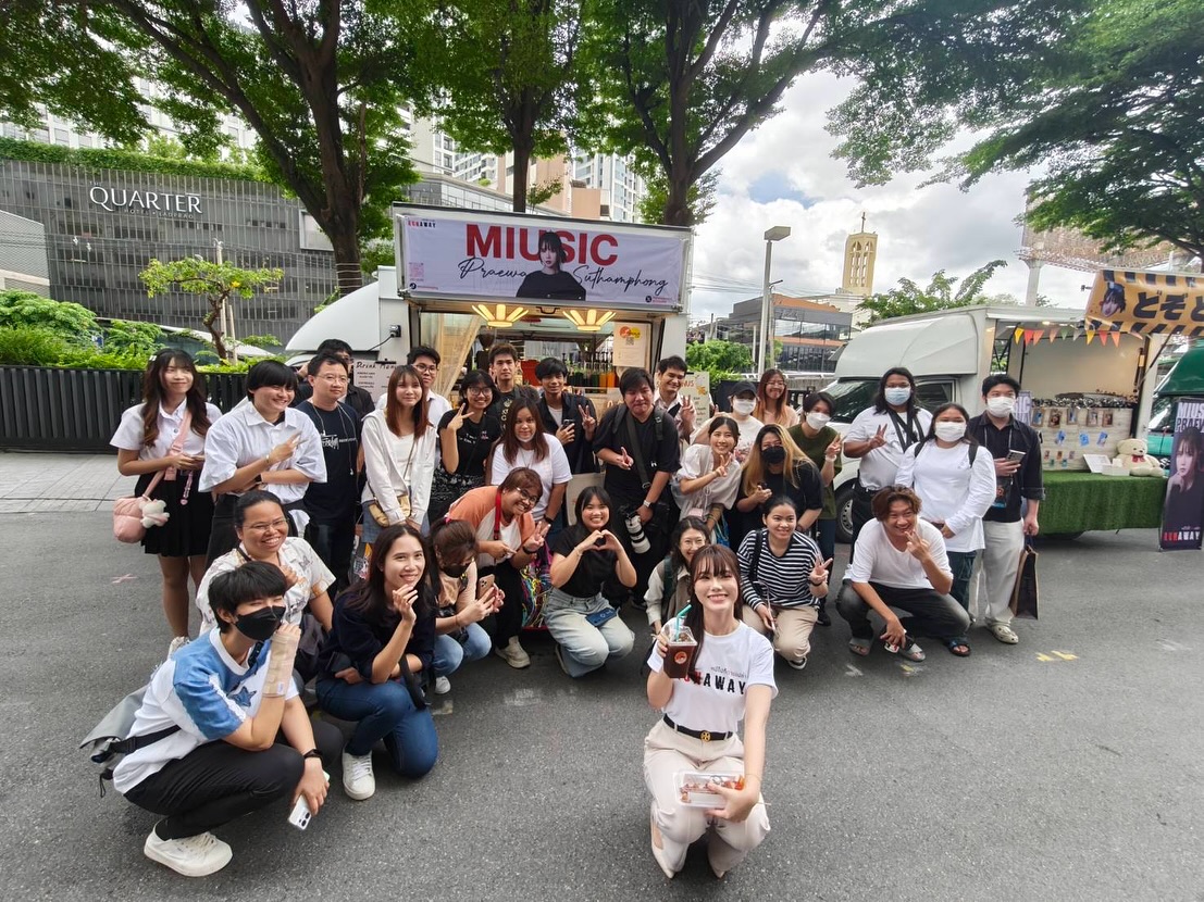 มิวสิค - แพรวา สุธรรมพงษ์