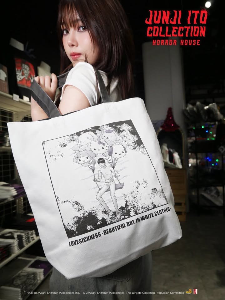 มิวสิค - แพรวา สุธรรมพงษ์