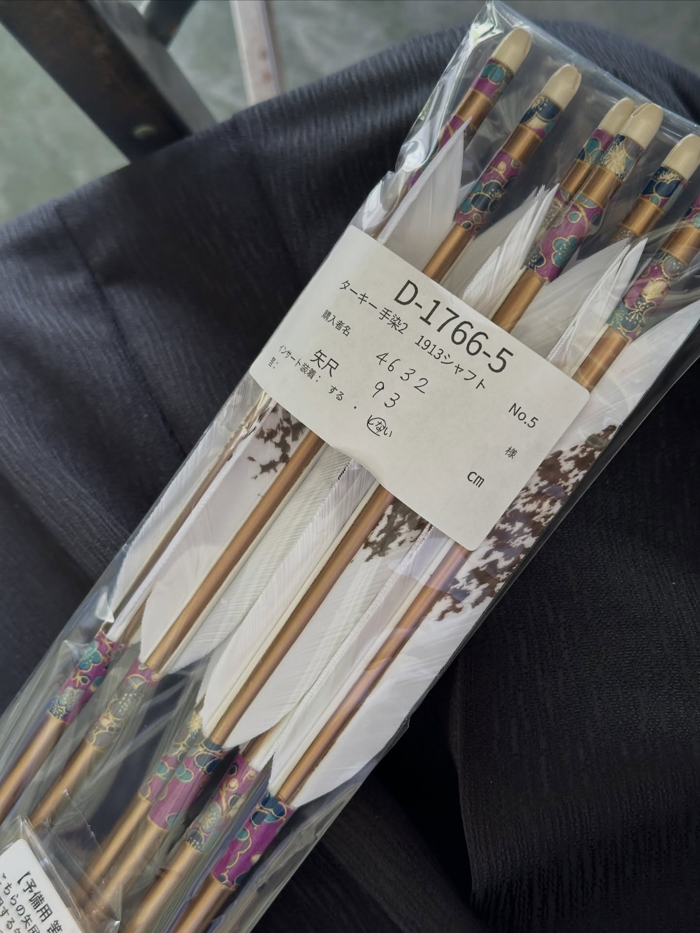 มิวสิค - แพรวา สุธรรมพงษ์