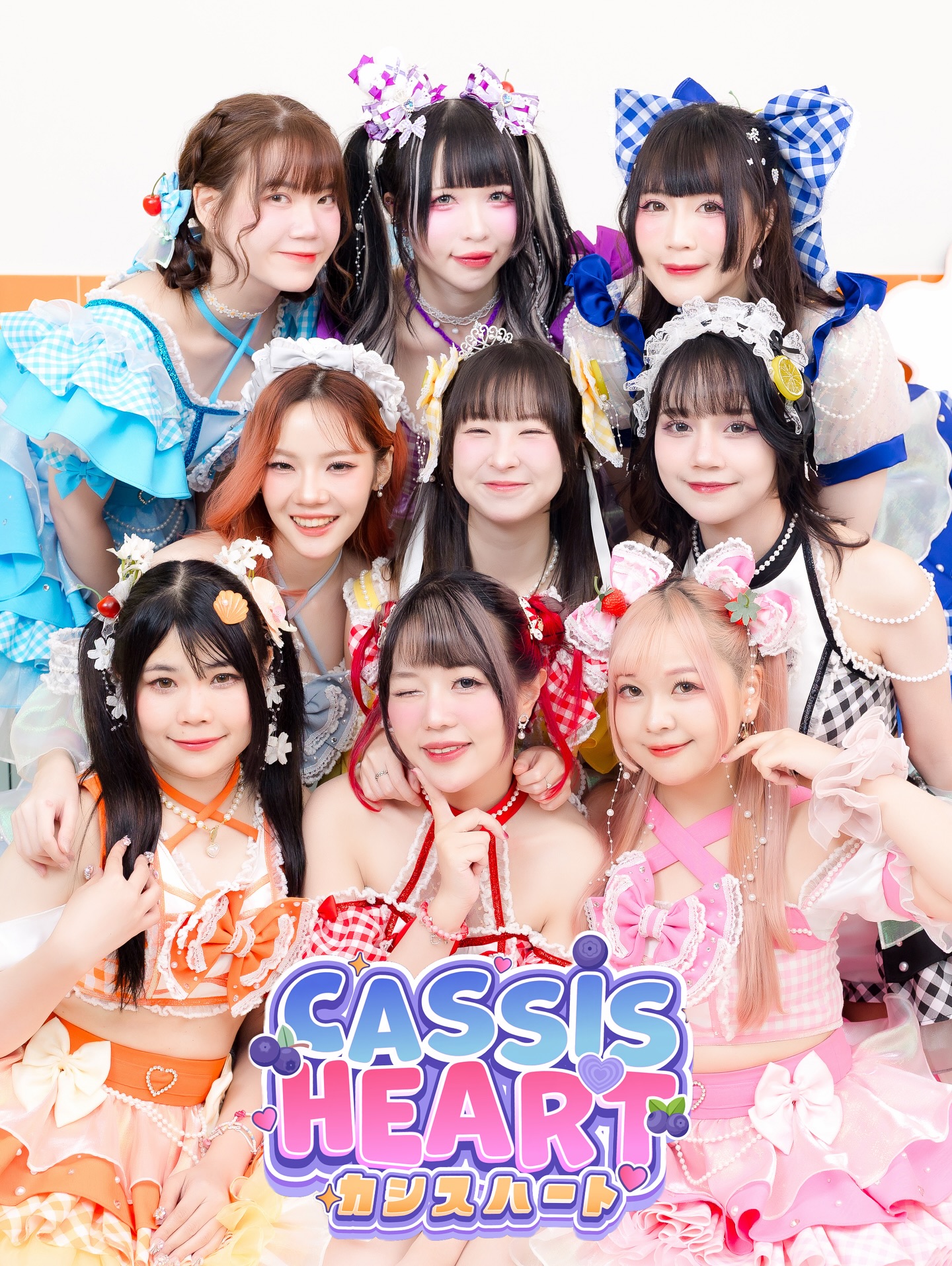 เปี่ยม - รินรดา อินทร์ไธสง