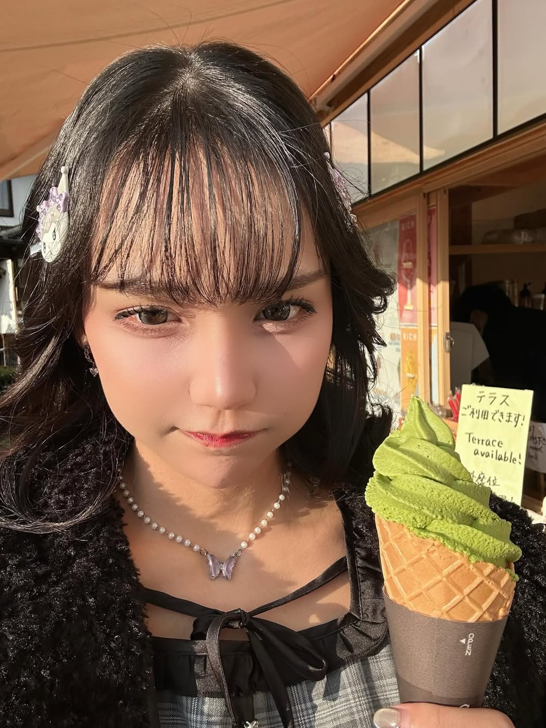 เปี่ยม - รินรดา อินทร์ไธสง