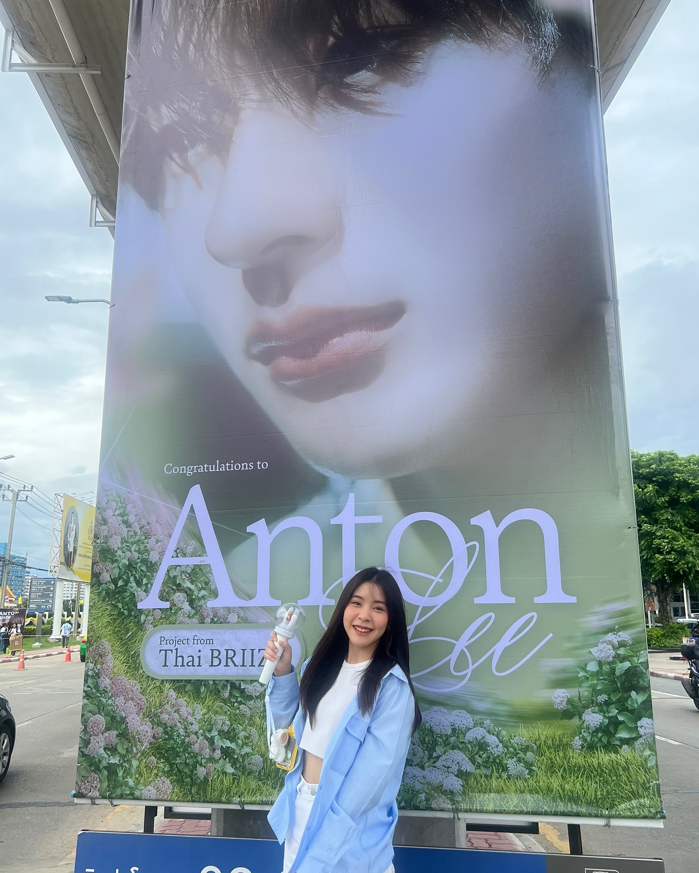 ตาหวาน - อิสราภา ธวัชภักดี