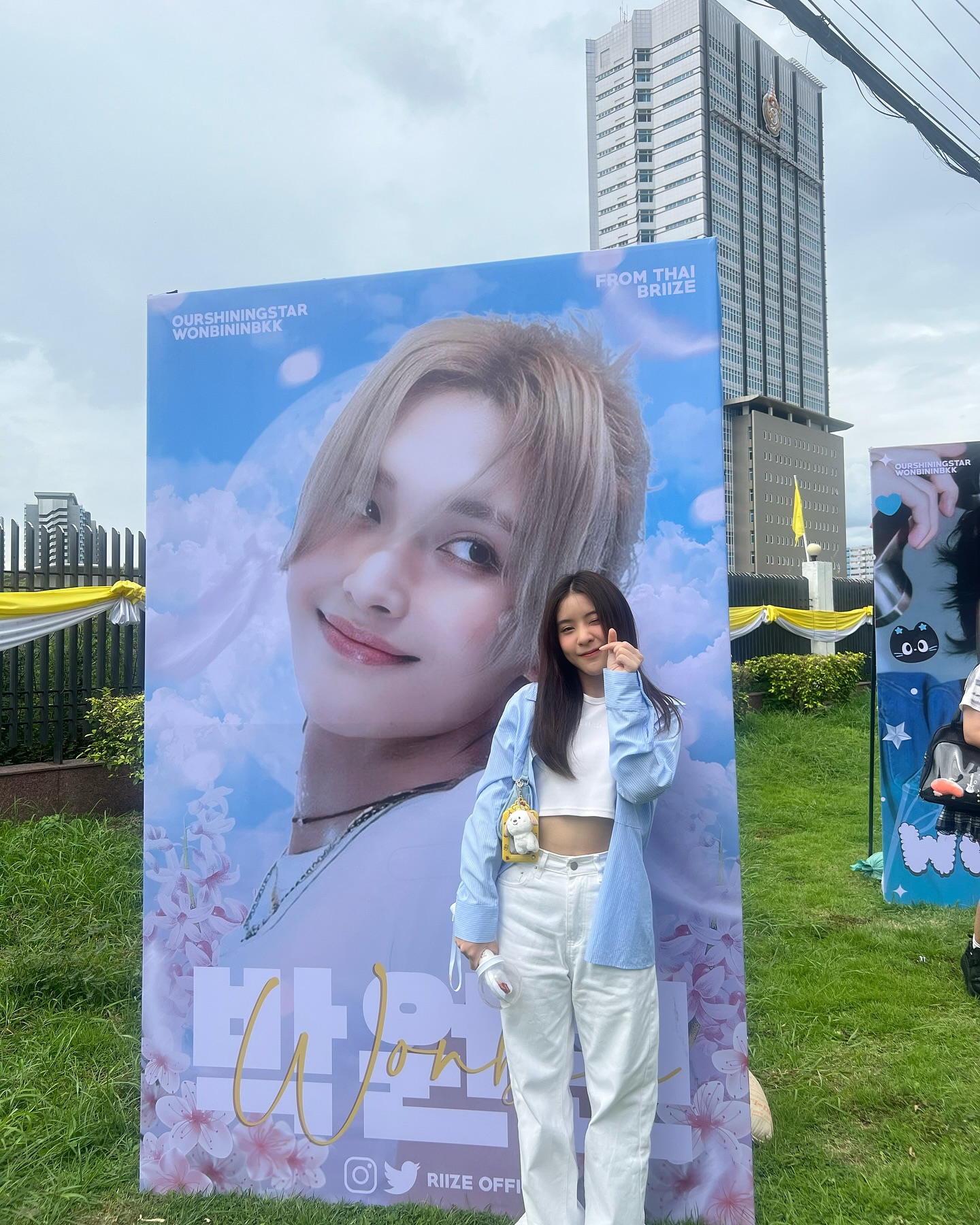 ตาหวาน - อิสราภา ธวัชภักดี