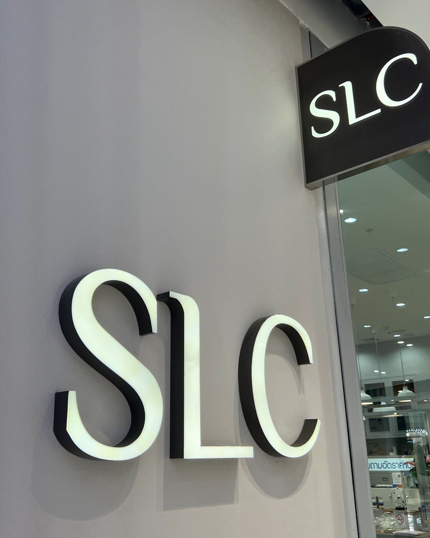 ตาหวาน - อิสราภา ธวัชภักดี