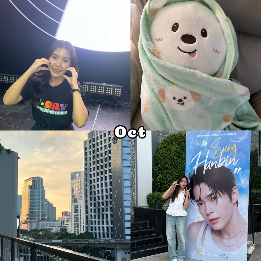 ตาหวาน - อิสราภา ธวัชภักดี