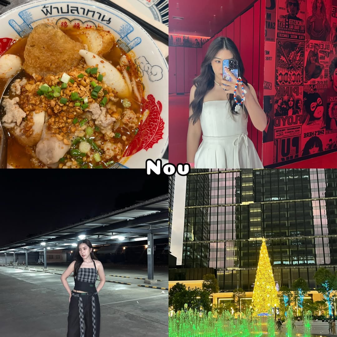 ตาหวาน - อิสราภา ธวัชภักดี