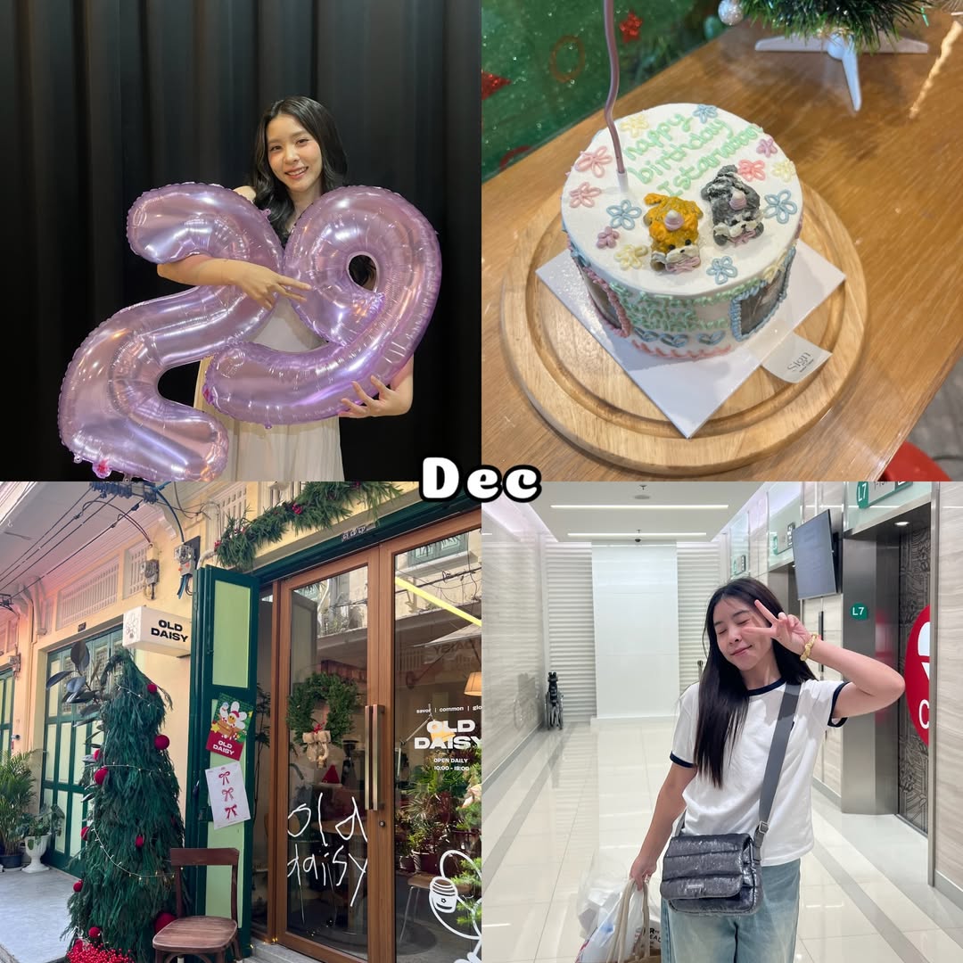 ตาหวาน - อิสราภา ธวัชภักดี