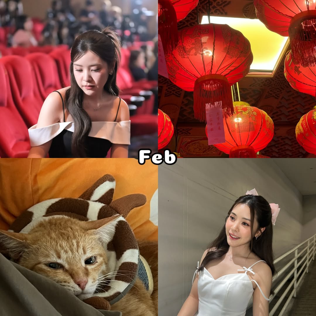 ตาหวาน - อิสราภา ธวัชภักดี