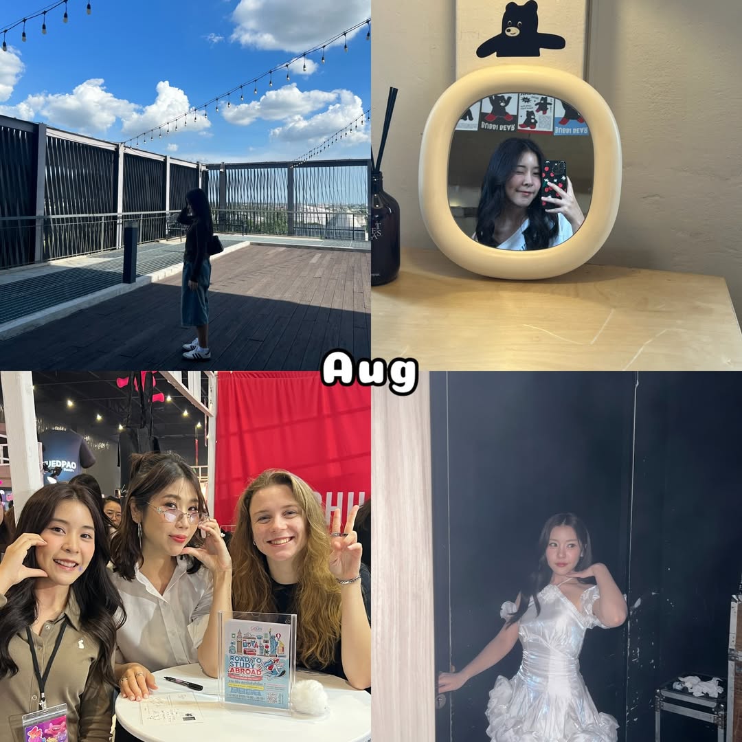 ตาหวาน - อิสราภา ธวัชภักดี