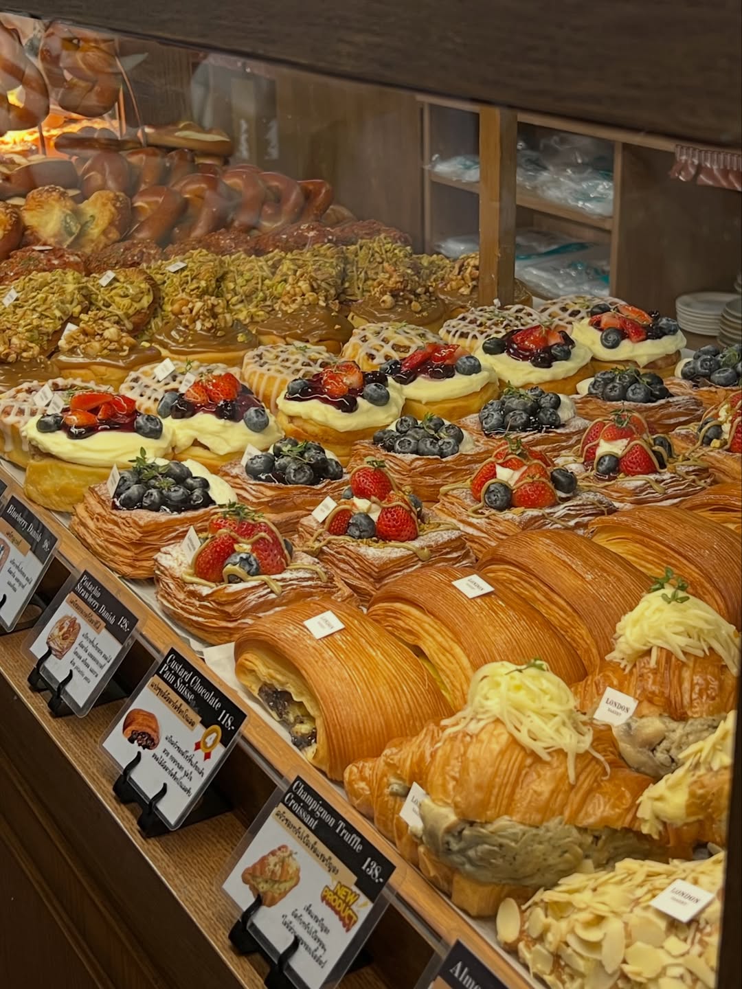 ตาหวาน - อิสราภา ธวัชภักดี