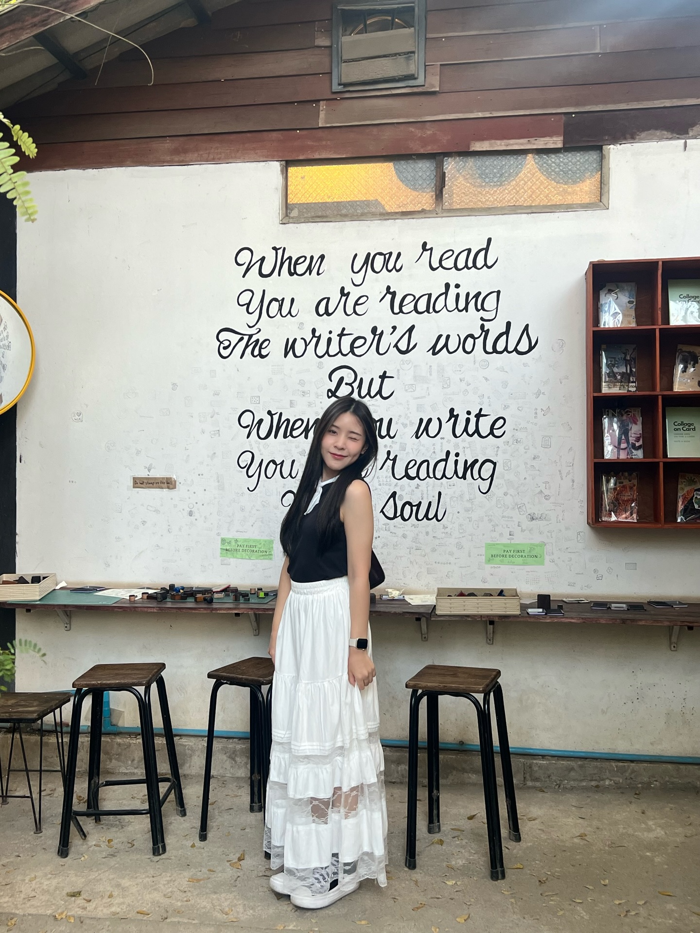 ตาหวาน - อิสราภา ธวัชภักดี