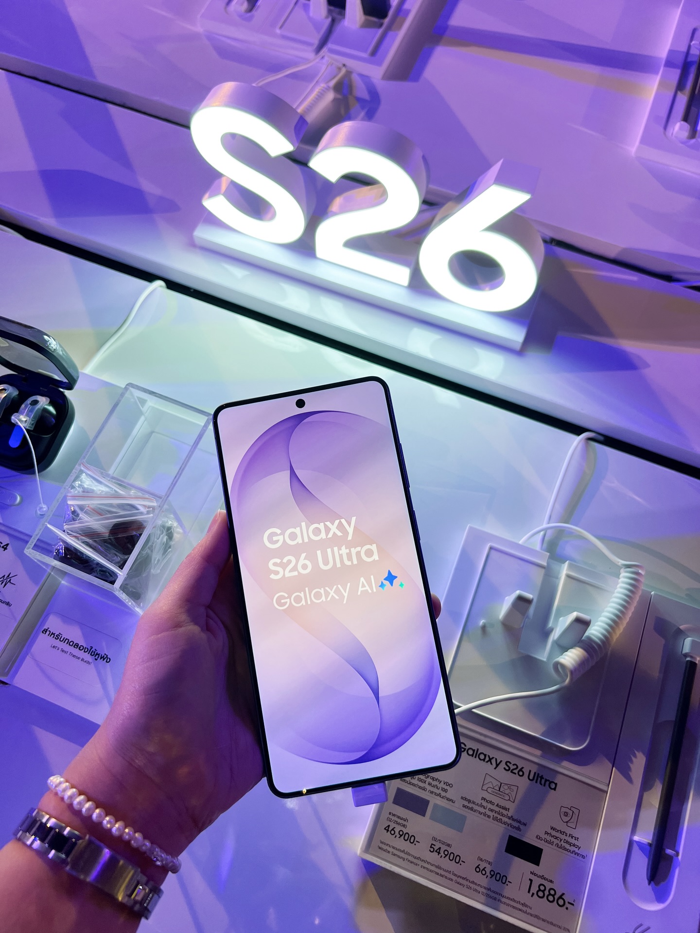 ตาหวาน - อิสราภา ธวัชภักดี