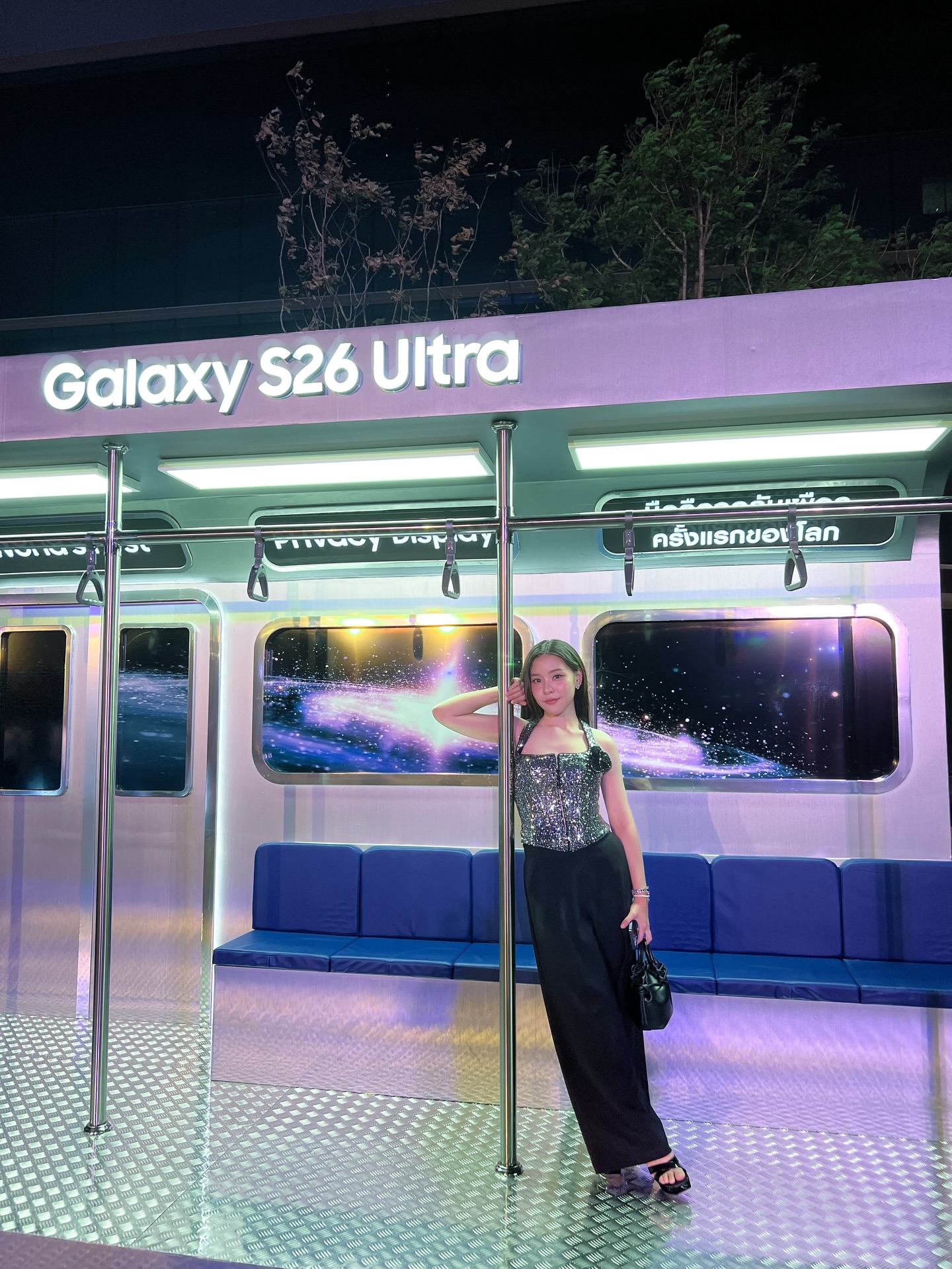 ตาหวาน - อิสราภา ธวัชภักดี