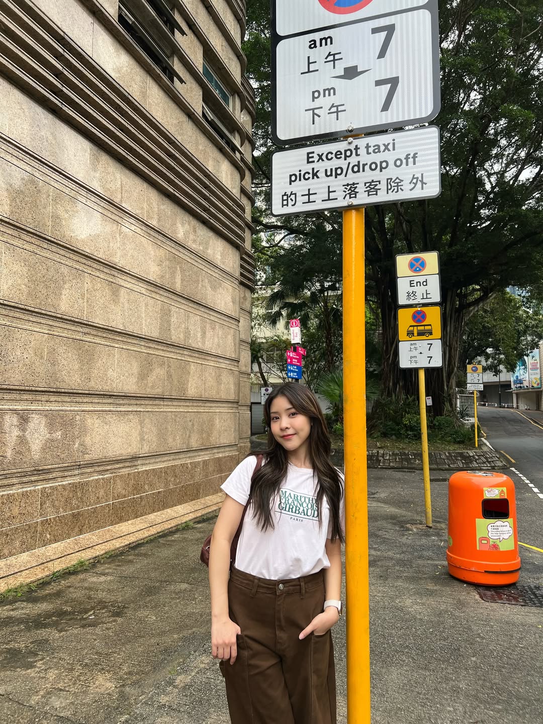 ตาหวาน - อิสราภา ธวัชภักดี
