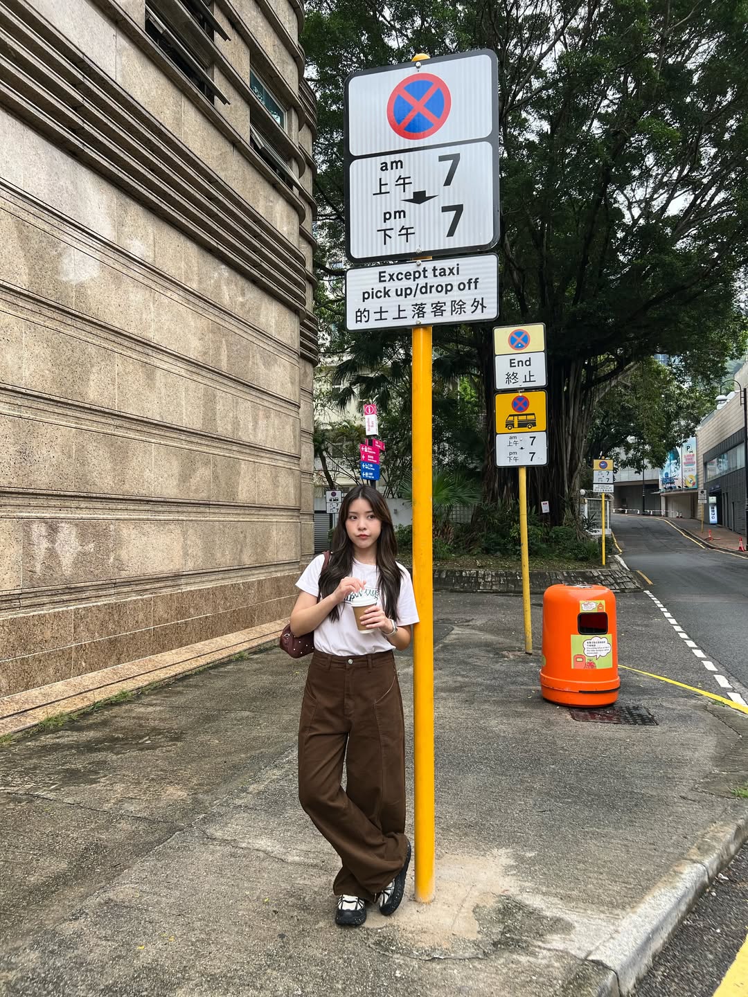 ตาหวาน - อิสราภา ธวัชภักดี