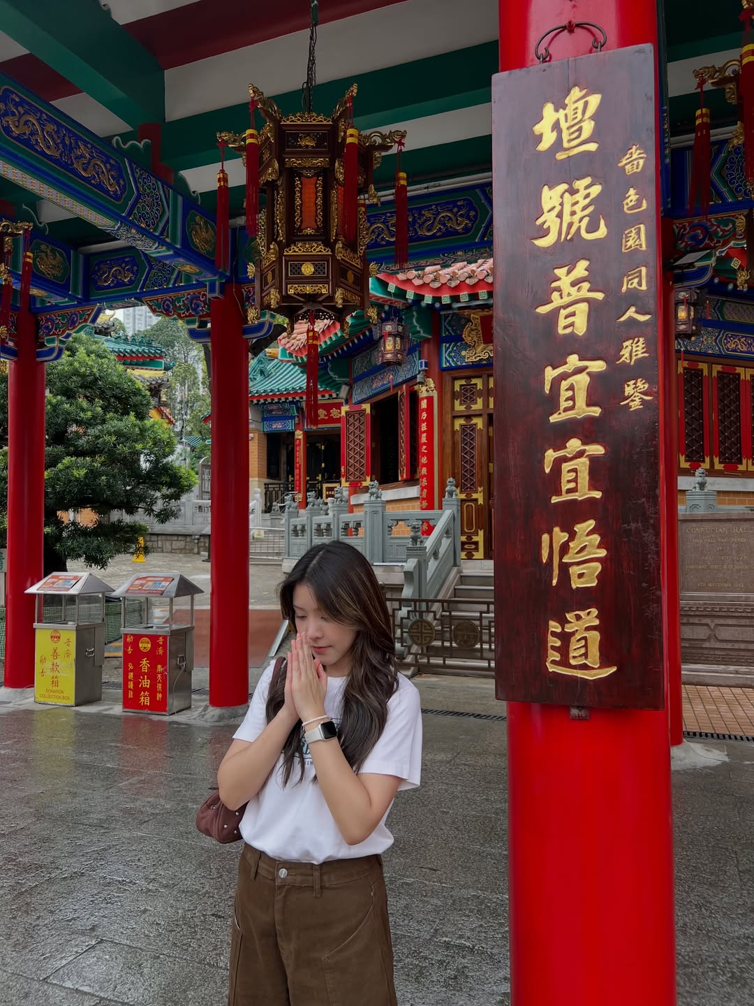 ตาหวาน - อิสราภา ธวัชภักดี