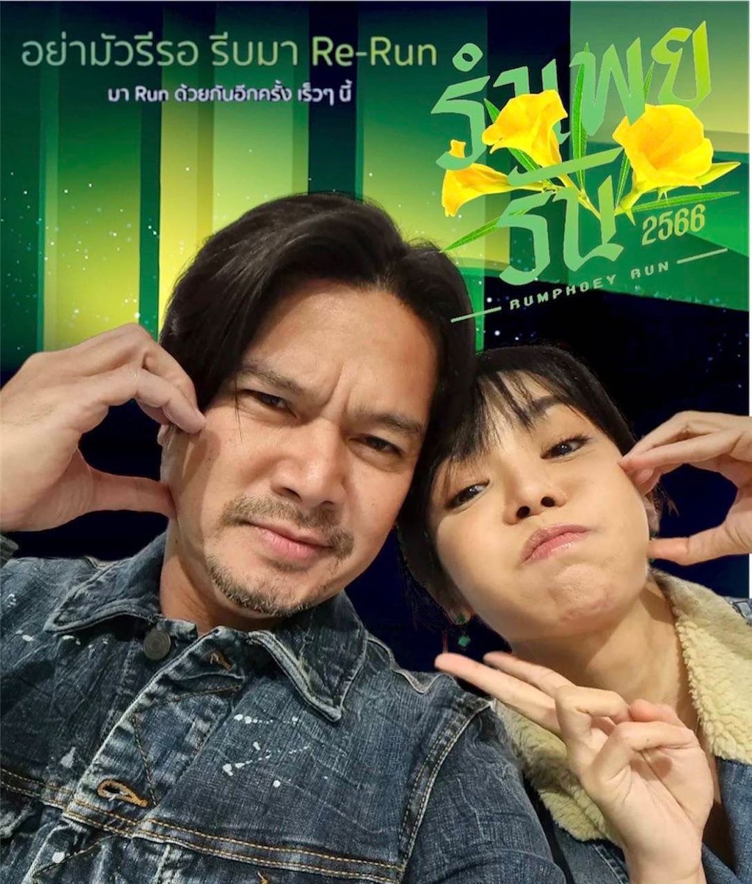 นุ๊ก - สุทธิดา เกษมสันต์ ณ อยุธยา