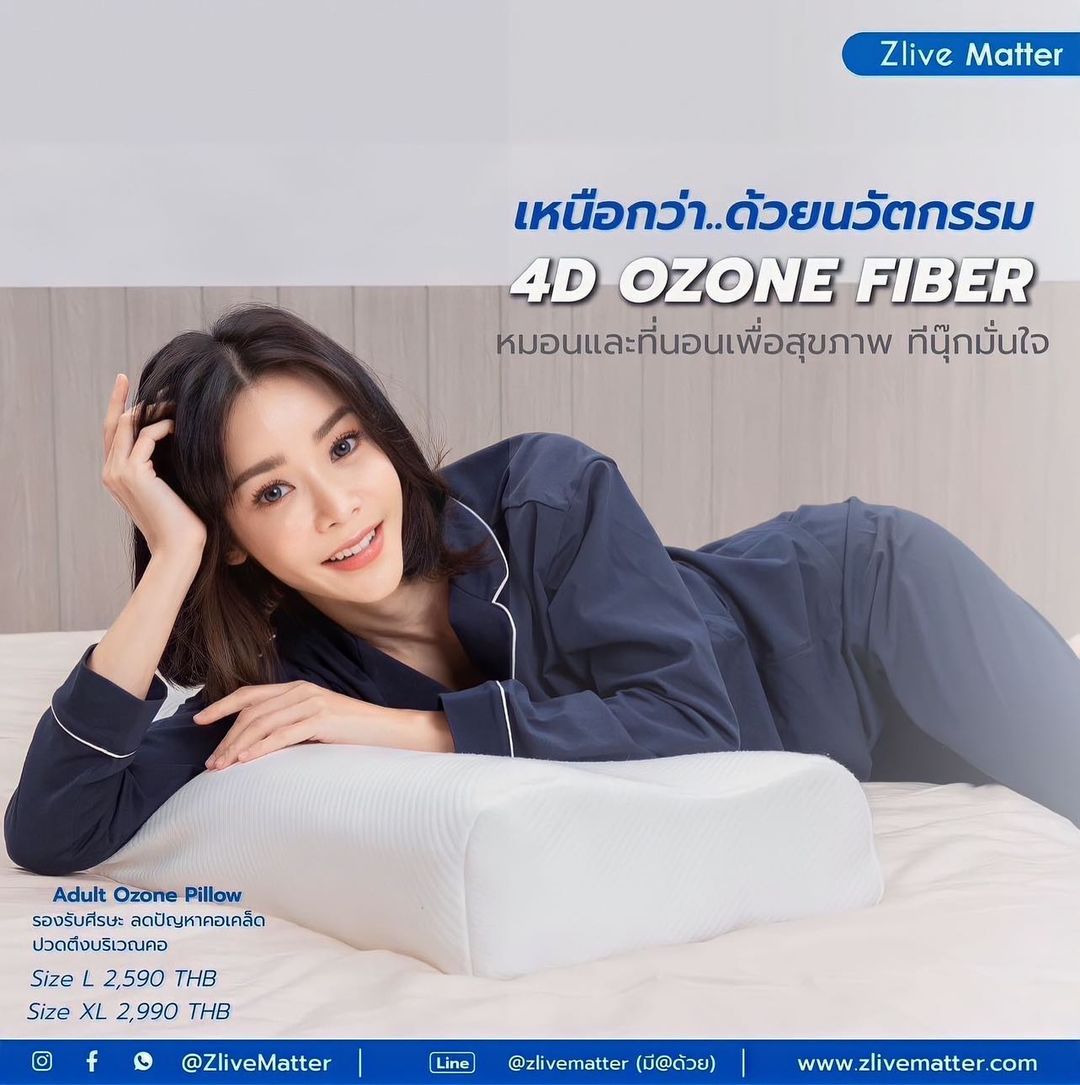 นุ๊ก - สุทธิดา เกษมสันต์ ณ อยุธยา