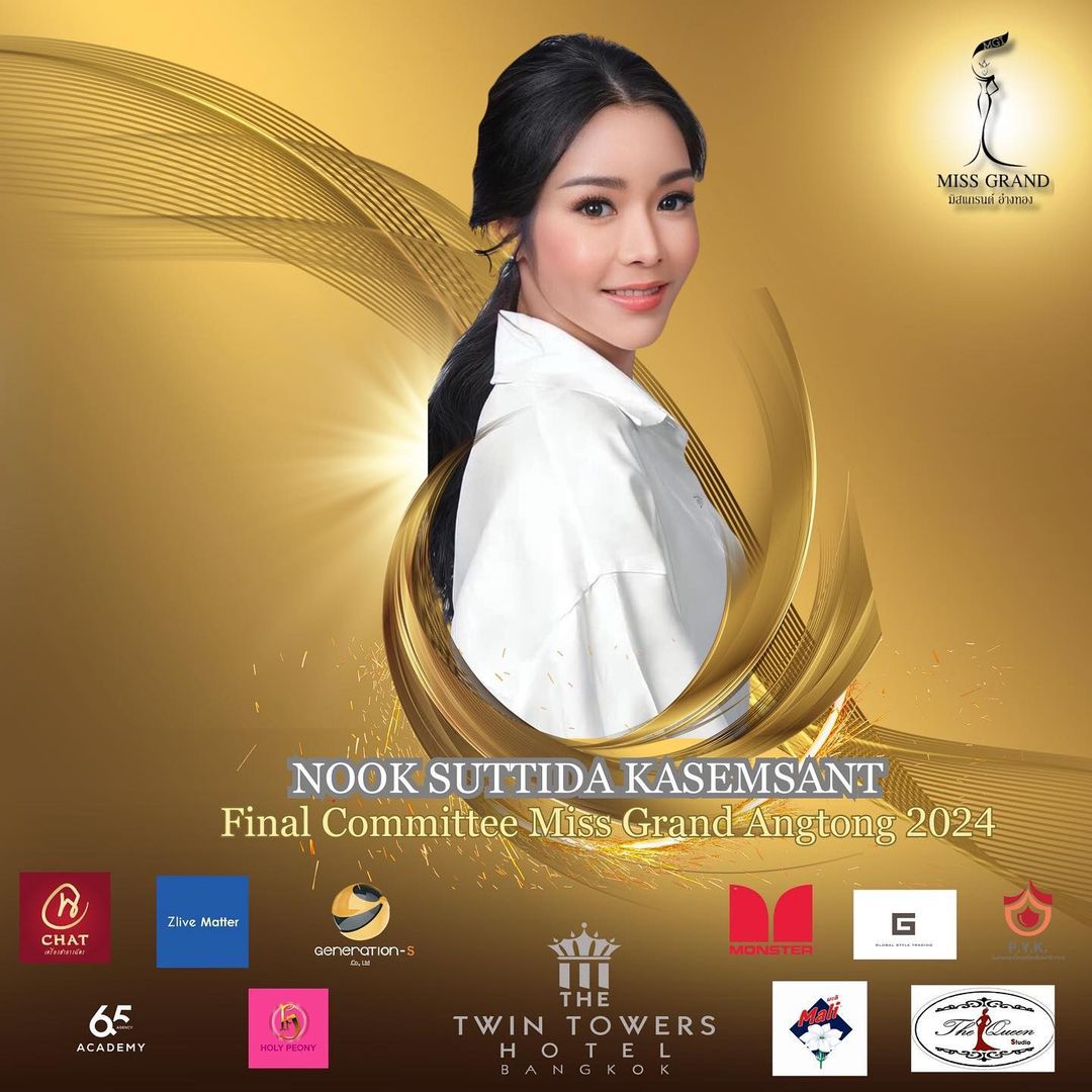 นุ๊ก - สุทธิดา เกษมสันต์ ณ อยุธยา