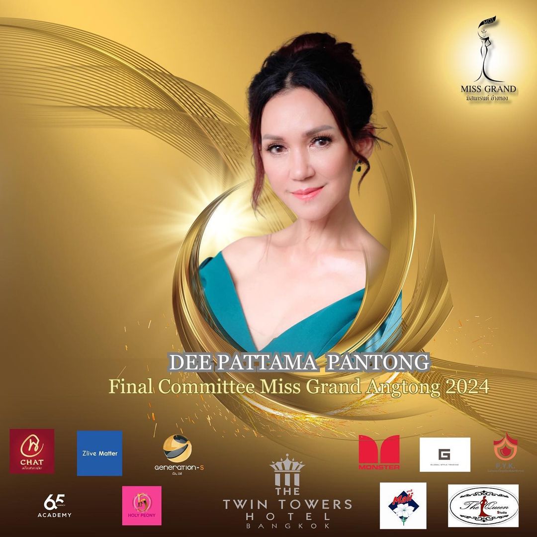 นุ๊ก - สุทธิดา เกษมสันต์ ณ อยุธยา