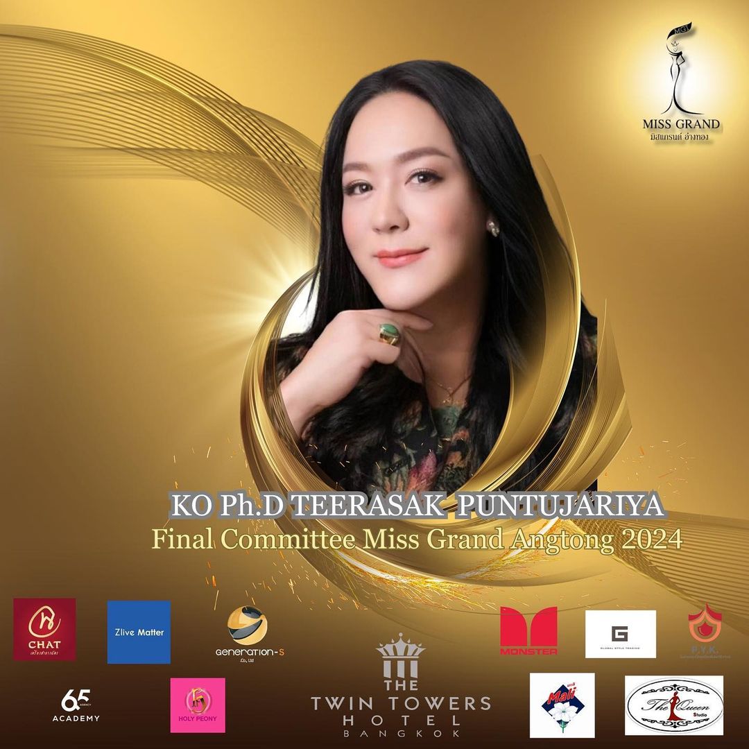 นุ๊ก - สุทธิดา เกษมสันต์ ณ อยุธยา