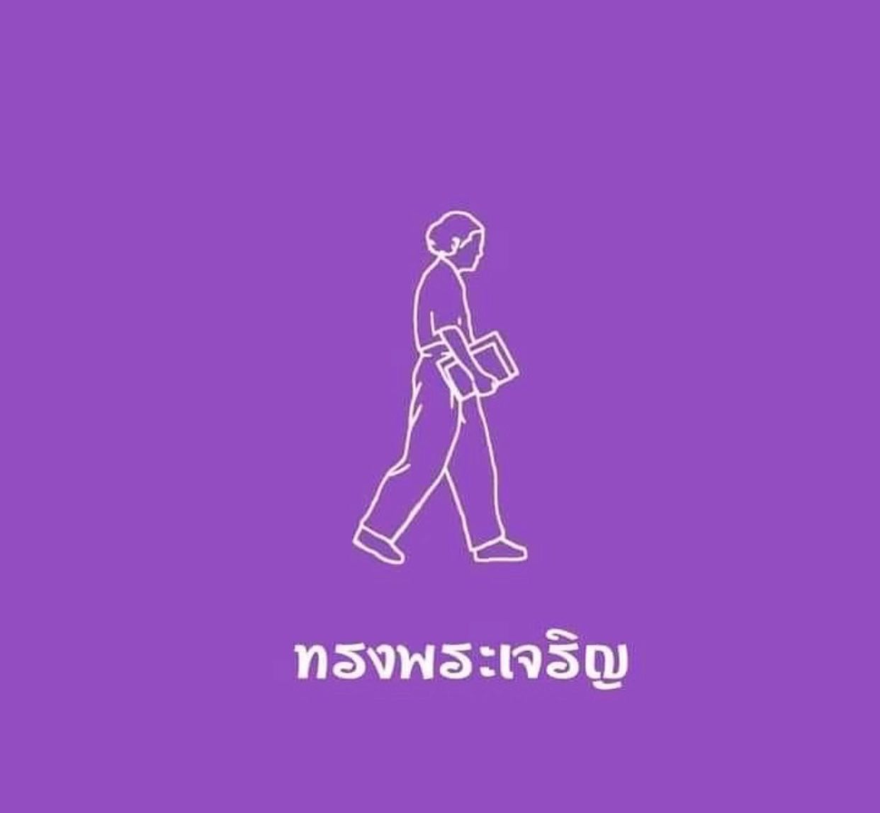 นุ๊ก - สุทธิดา เกษมสันต์ ณ อยุธยา