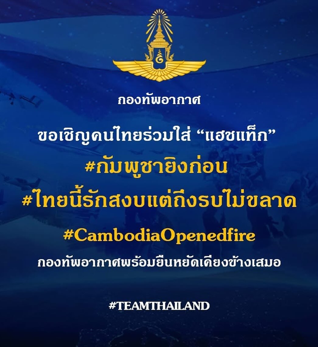 นุ๊ก - สุทธิดา เกษมสันต์ ณ อยุธยา