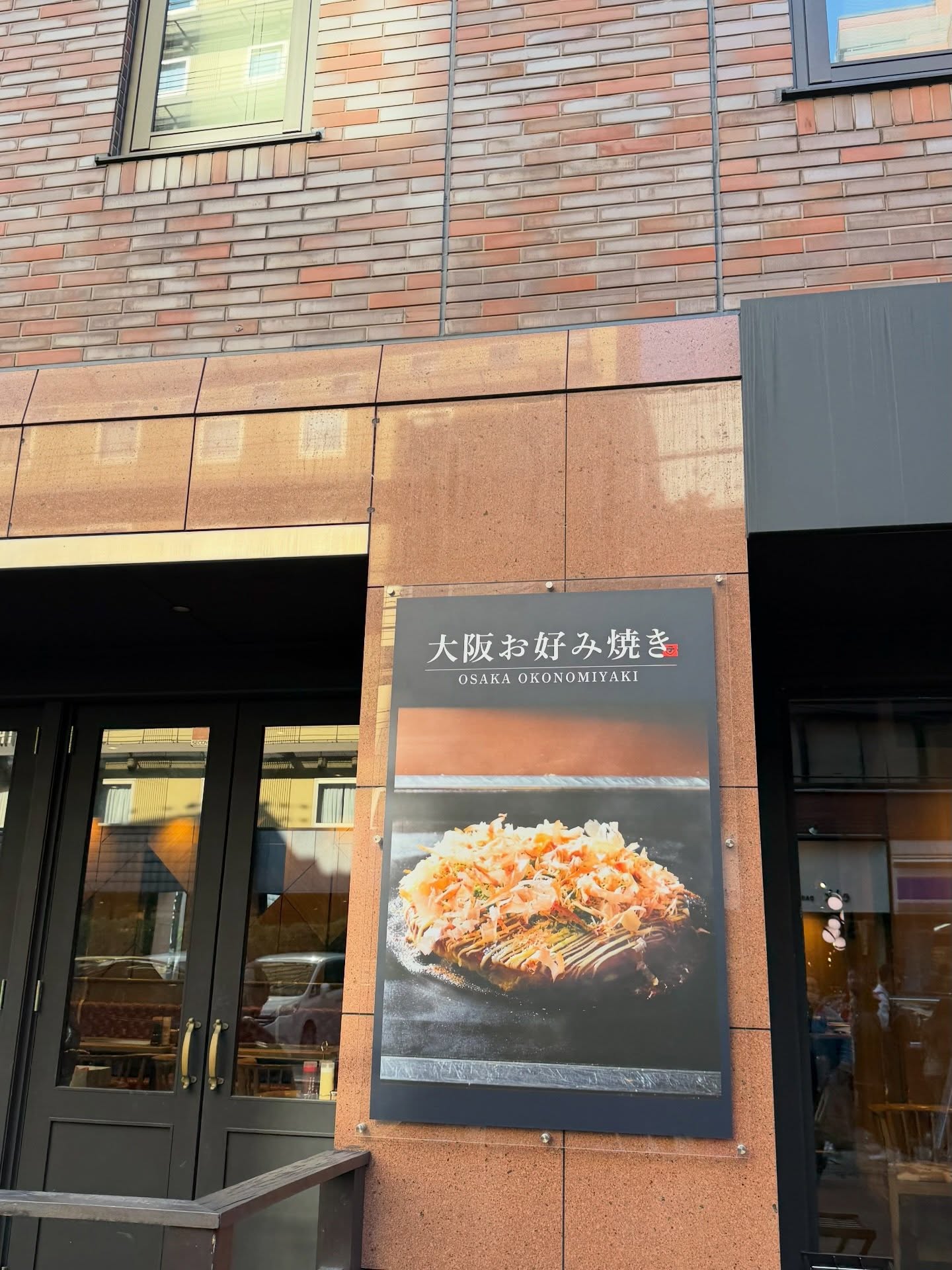 นุ๊ก - สุทธิดา เกษมสันต์ ณ อยุธยา