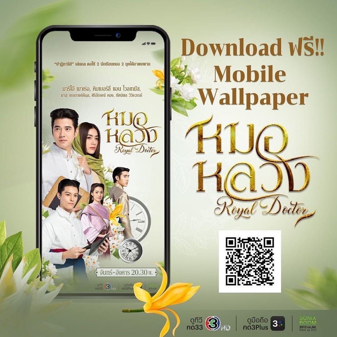 โอ๊ต - วรวุฒิ นิยมทรัพย์