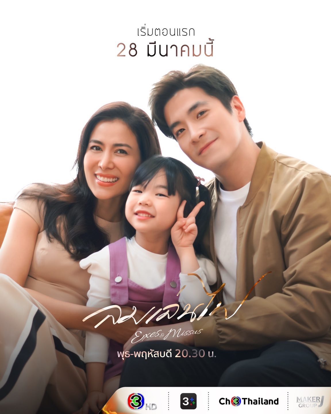 โอ๊ต - วรวุฒิ นิยมทรัพย์