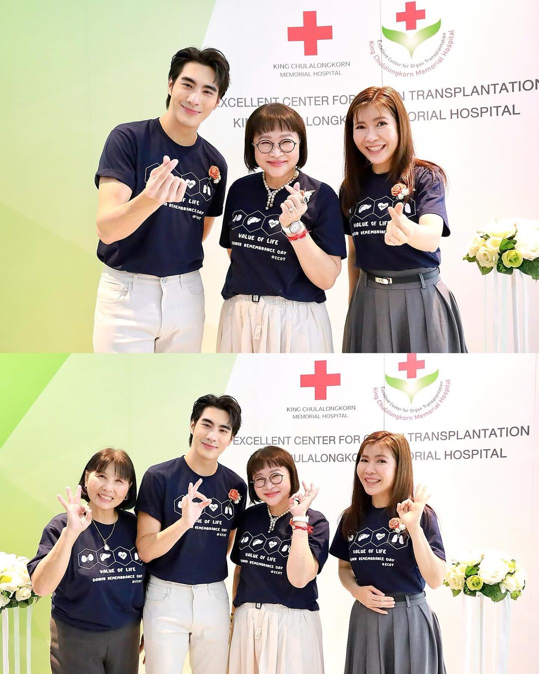 ปีเตอร์แพน - ทัศน์พล วิวิธวรรธน์