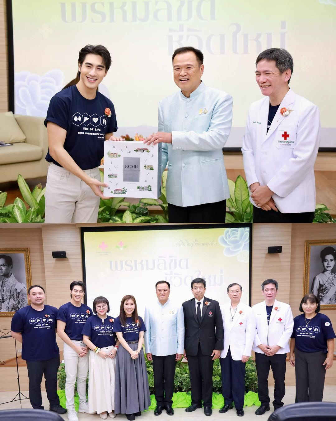 ปีเตอร์แพน - ทัศน์พล วิวิธวรรธน์