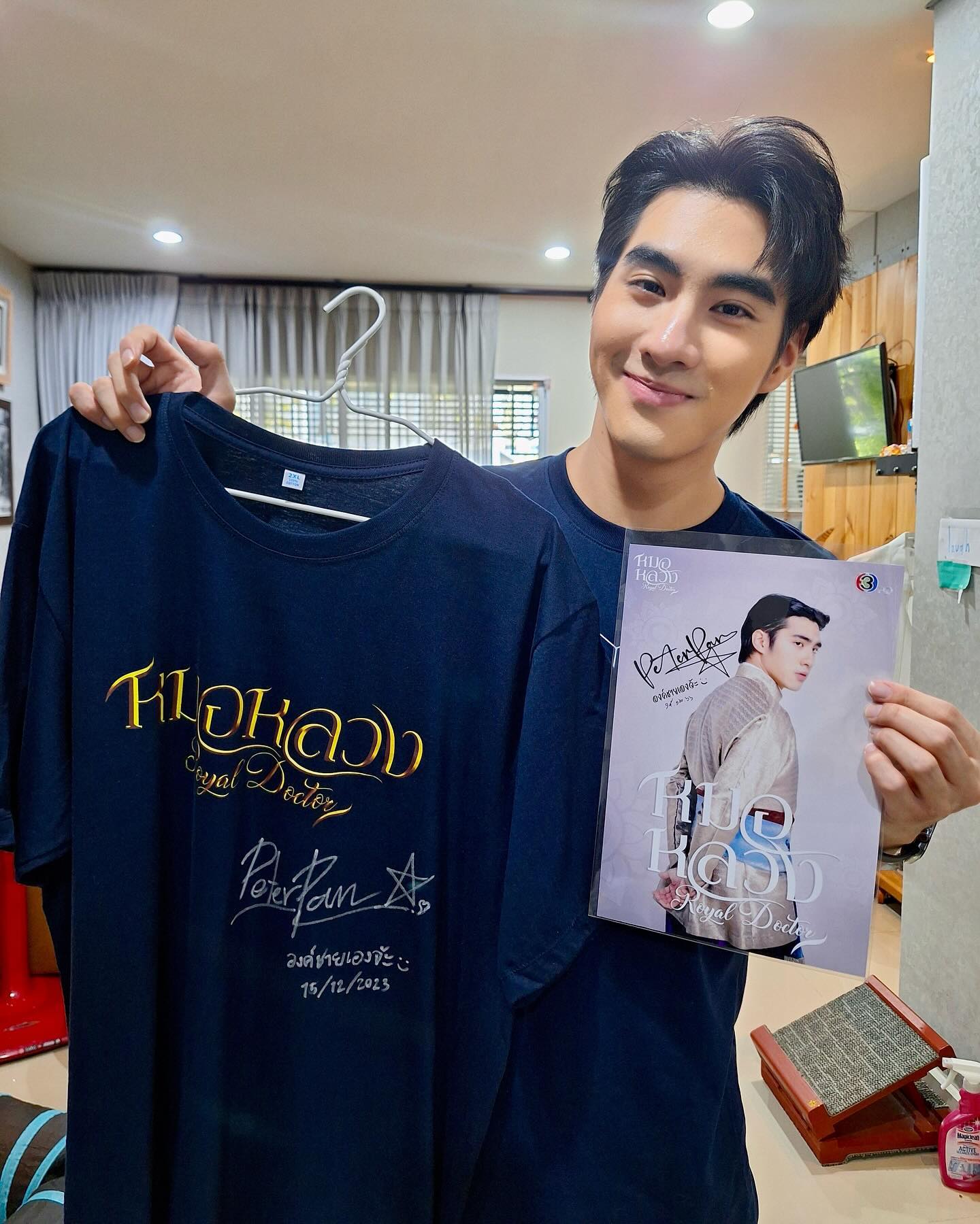 ปีเตอร์แพน - ทัศน์พล วิวิธวรรธน์